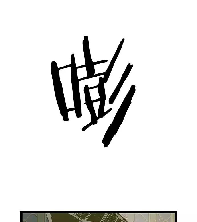 《英雄联萌》第55话 第50页