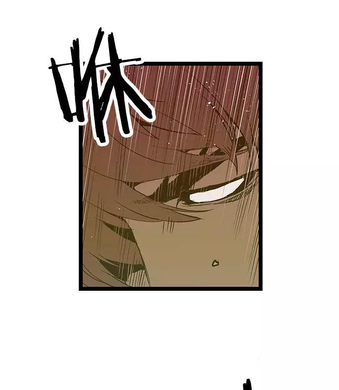 《英雄联萌》第55话 第26页