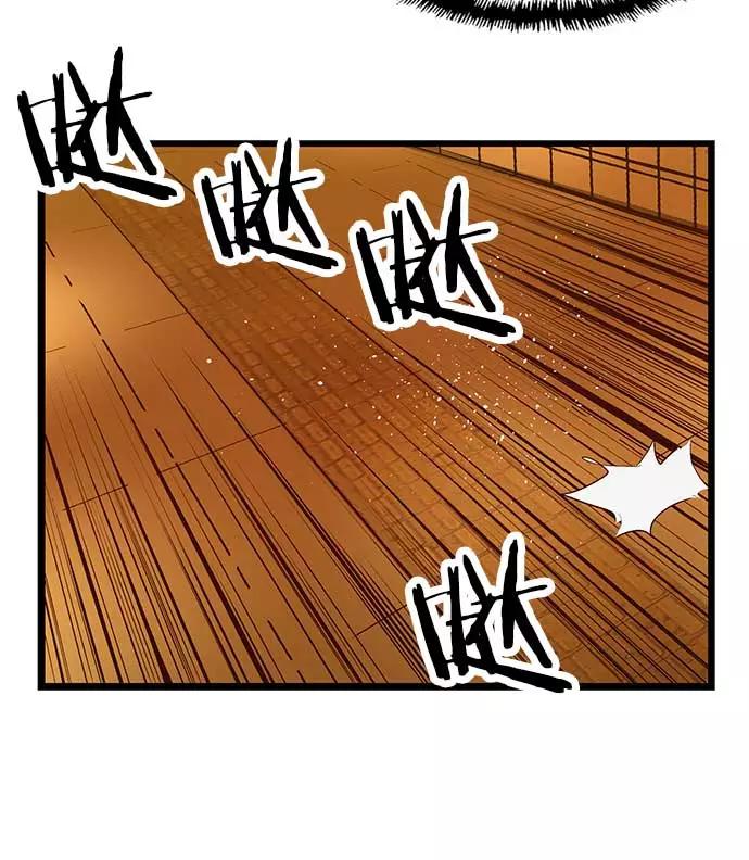 《英雄联萌》第55话 第90页