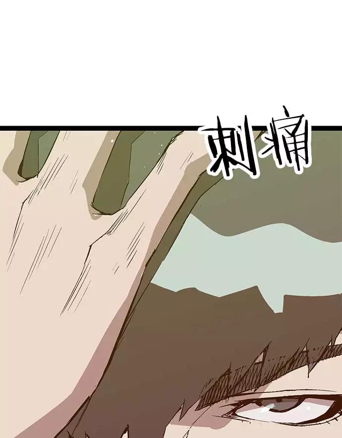 《英雄联萌》第55话 第57页