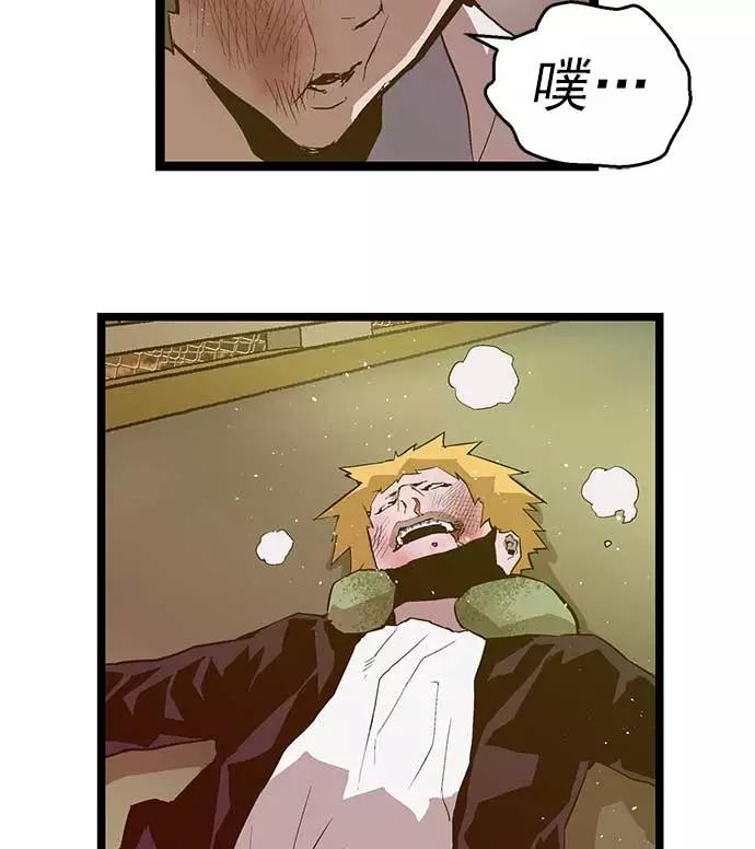 《英雄联萌》第55话 第47页