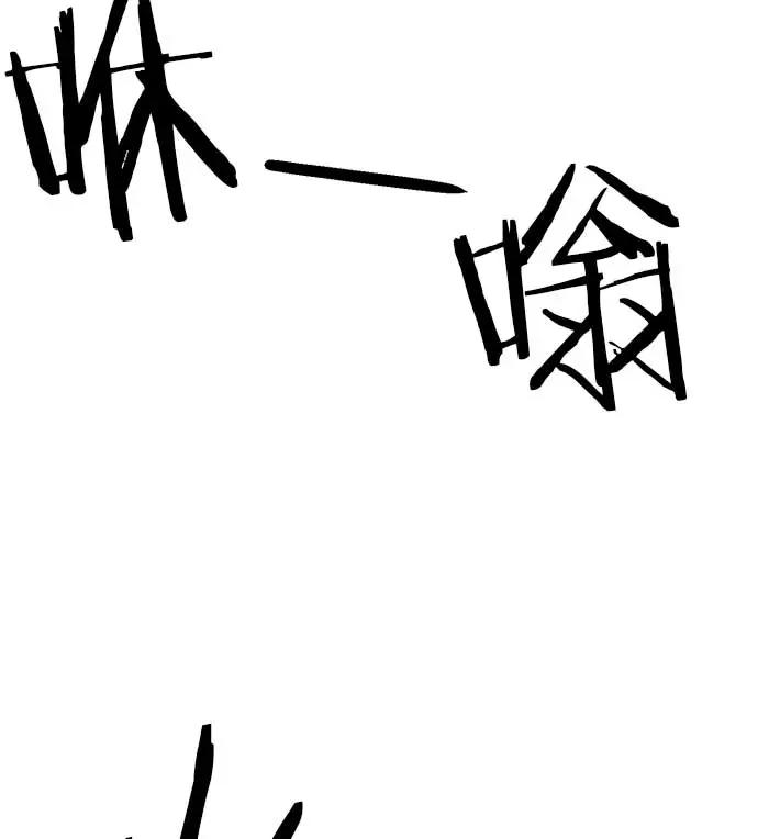 《英雄联萌》第55话 第11页