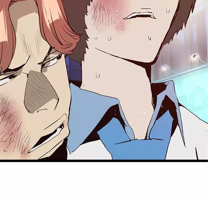 《英雄联萌》第56话 第91页