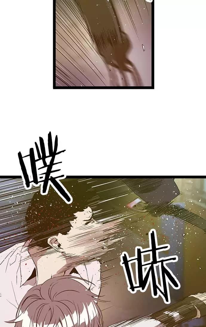 《英雄联萌》第56话 第28页