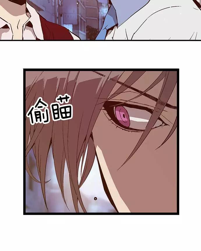《英雄联萌》第56话 第22页