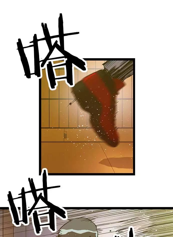 《英雄联萌》第56话 第11页