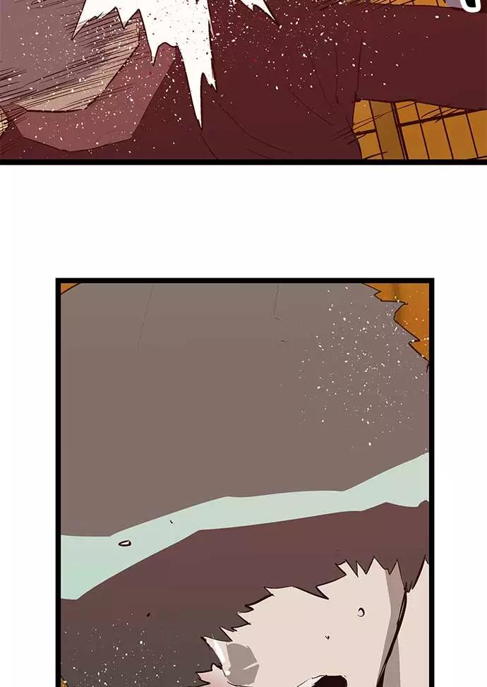 《英雄联萌》第56话 第2页