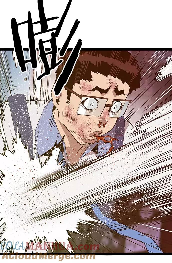 《英雄联萌》第56话 第49页