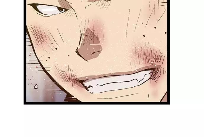 《英雄联萌》第56话 第44页
