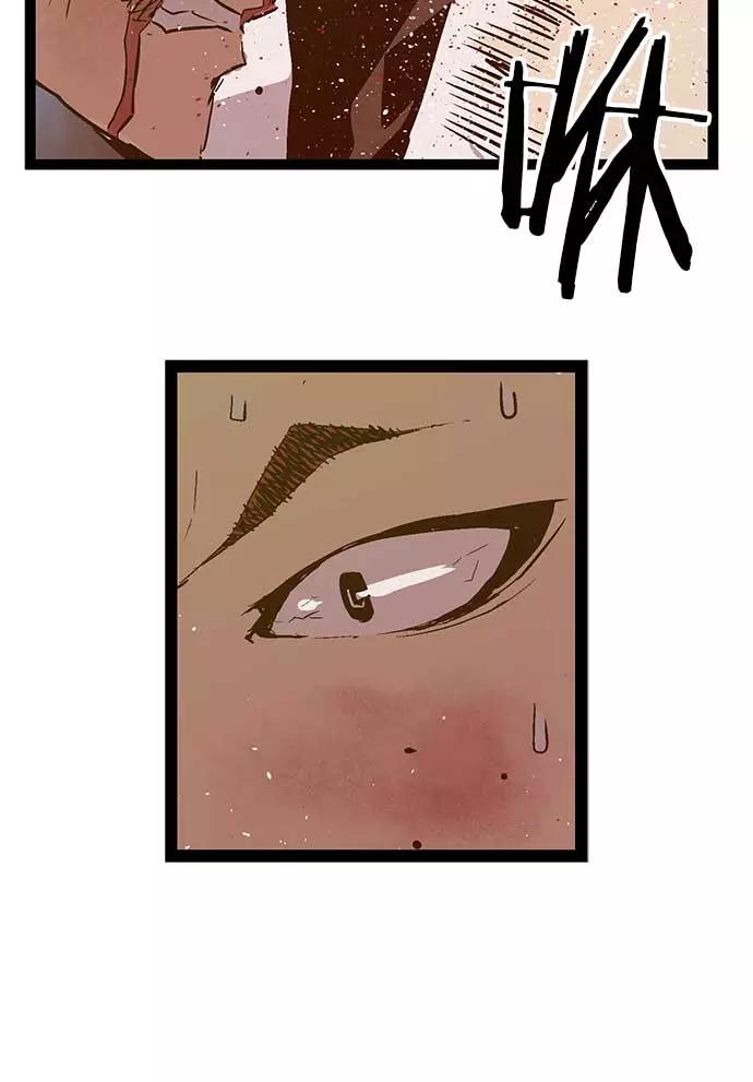《英雄联萌》第56话 第39页