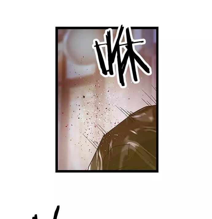 《英雄联萌》第56话 第55页