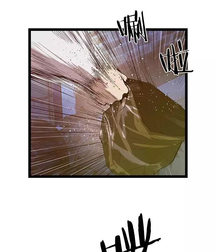 《英雄联萌》第56话 第31页