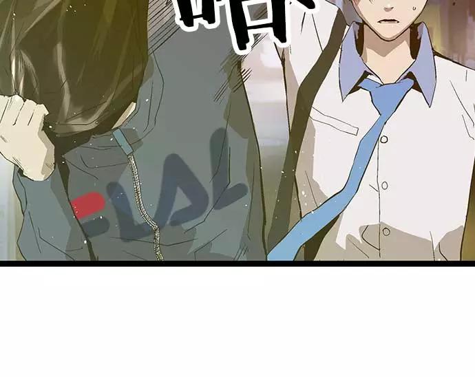 《英雄联萌》第56话 第75页