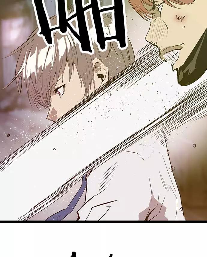 《英雄联萌》第56话 第78页
