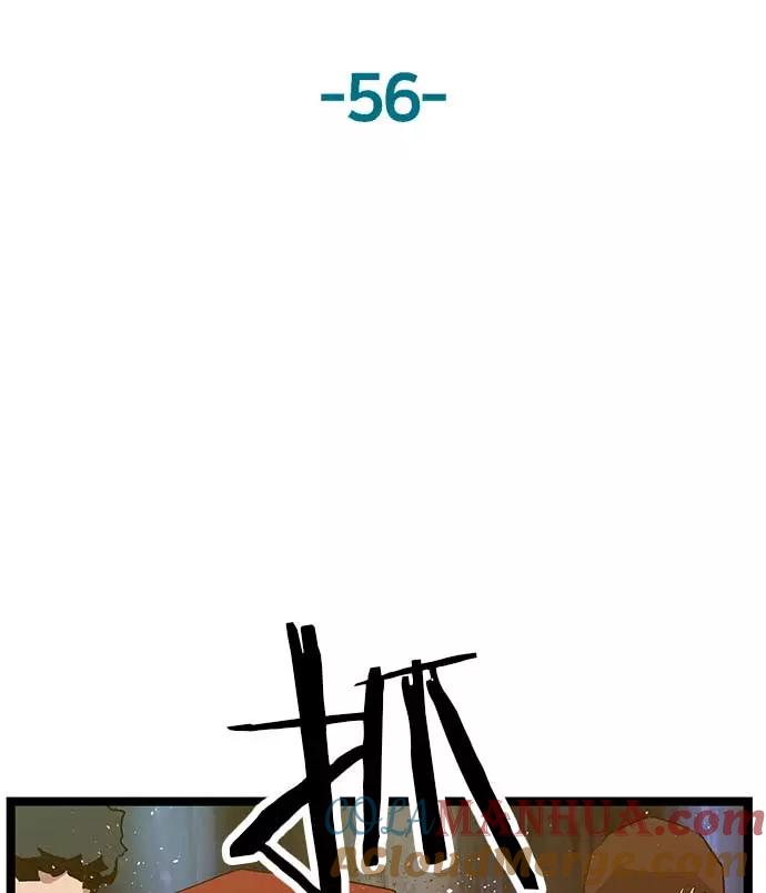 《英雄联萌》第56话 第17页
