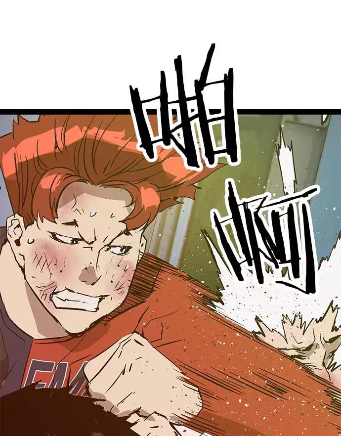 《英雄联萌》第56话 第40页