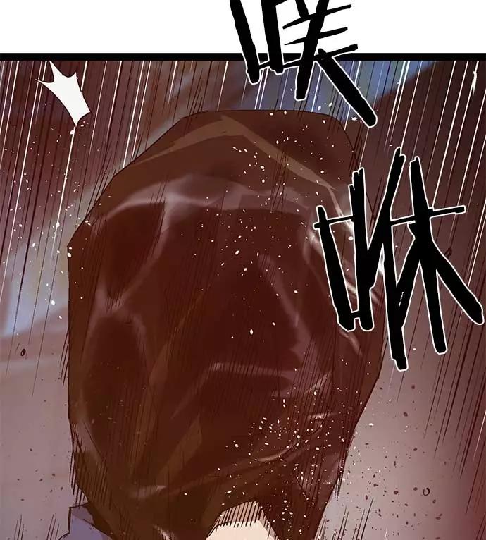 《英雄联萌》第56话 第32页