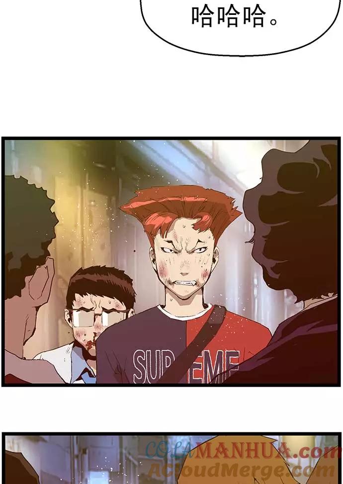 《英雄联萌》第56话 第85页