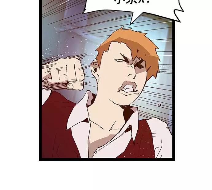 《英雄联萌》第56话 第24页