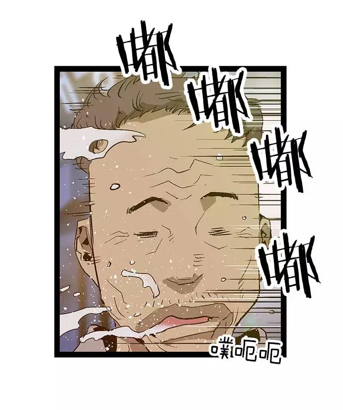 《英雄联萌》第56话 第14页