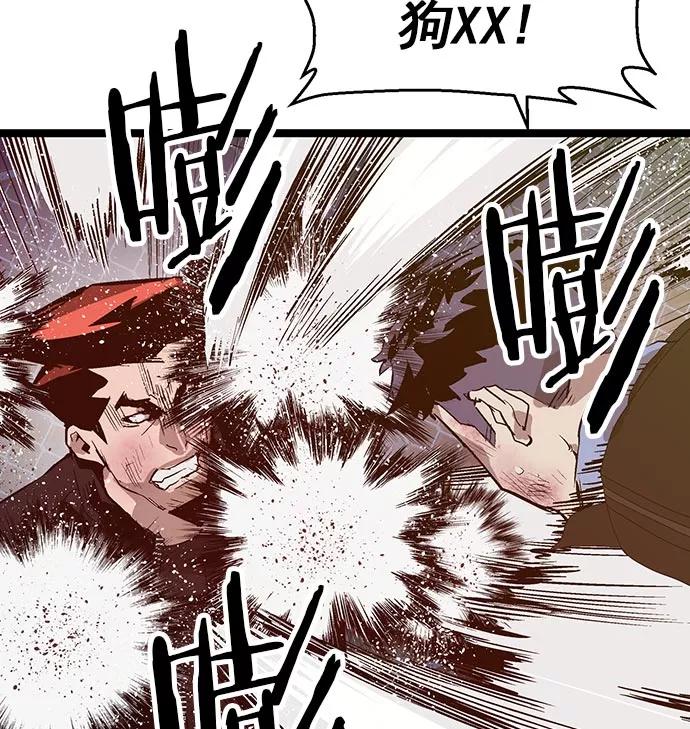 《英雄联萌》第57话 第68页