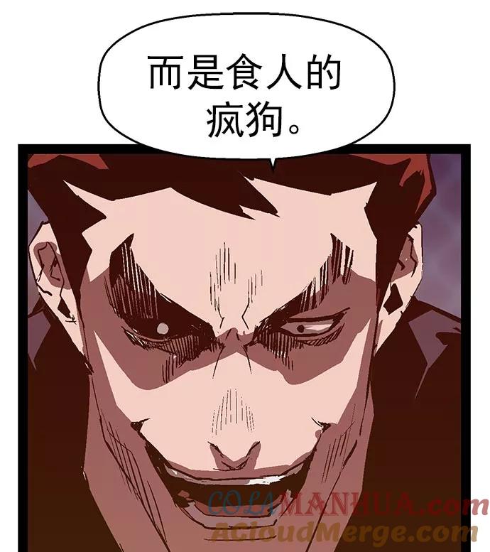 《英雄联萌》第57话 第61页