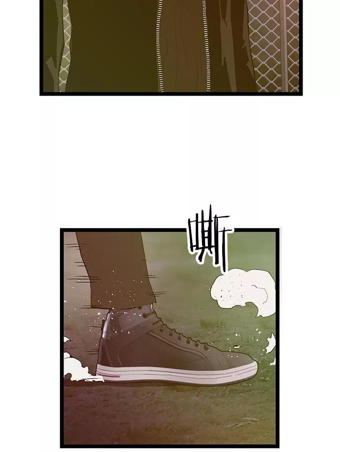 《英雄联萌》第57话 第39页