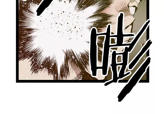 《英雄联萌》第57话 第83页