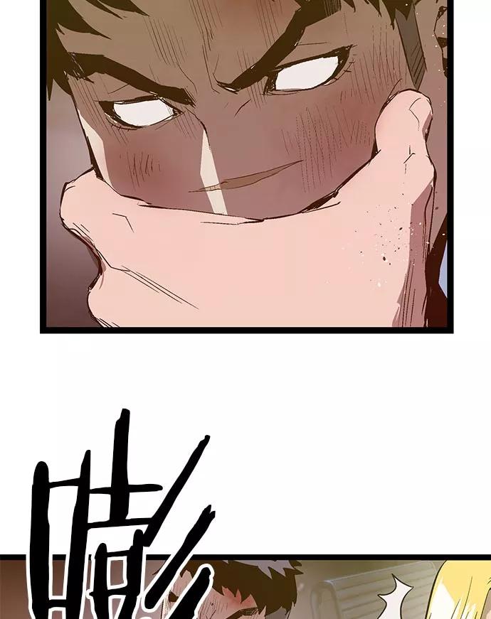 《英雄联萌》第57话 第64页