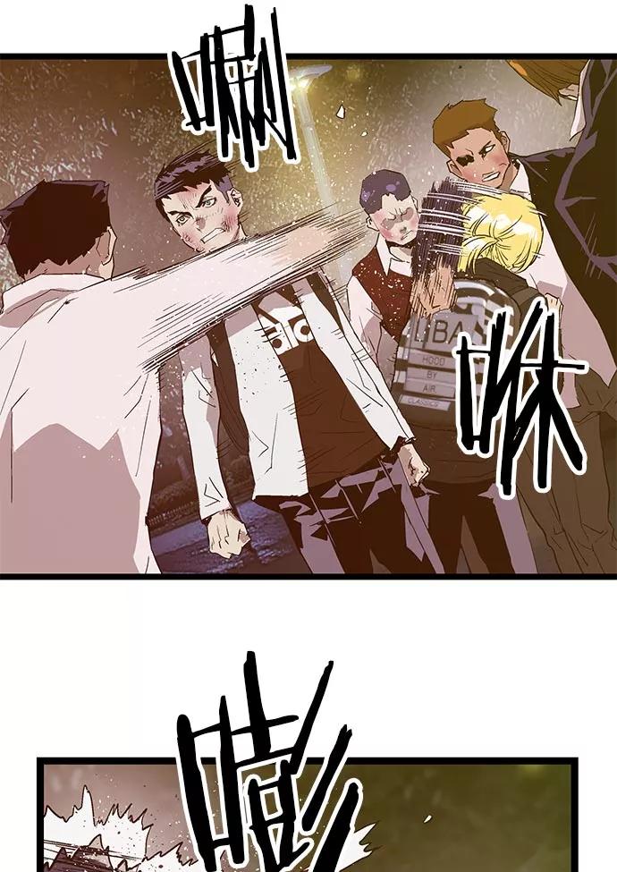 《英雄联萌》第57话 第34页