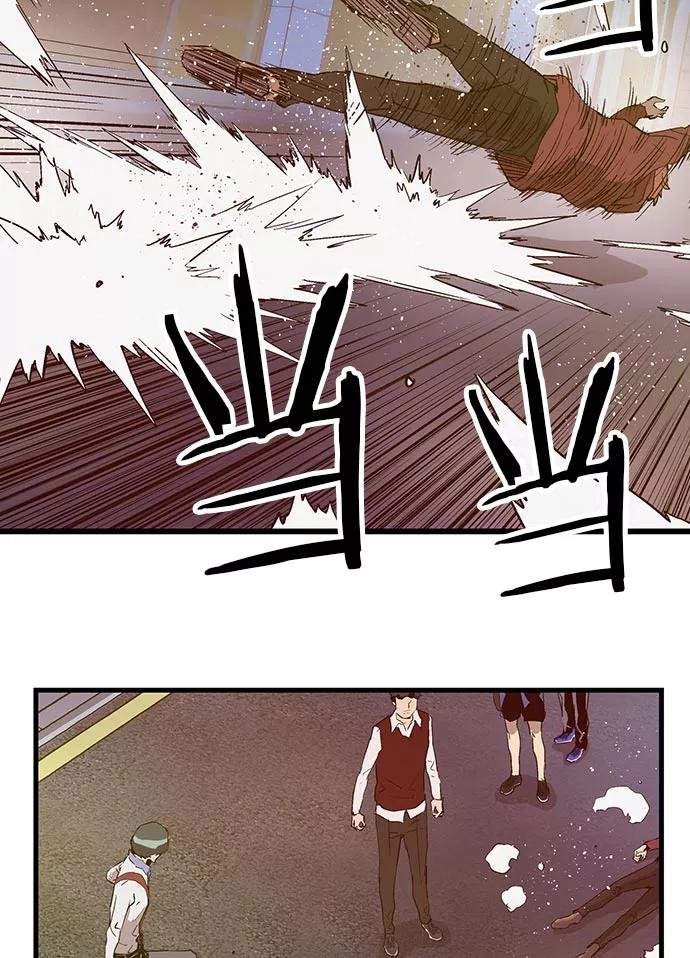 《英雄联萌》第57话 第14页