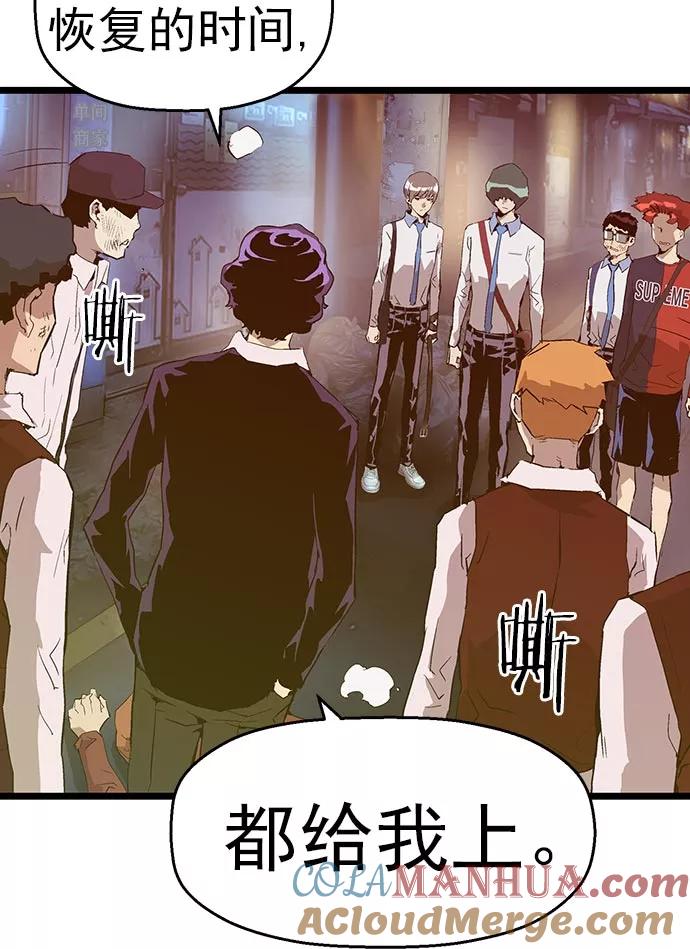 《英雄联萌》第57话 第25页