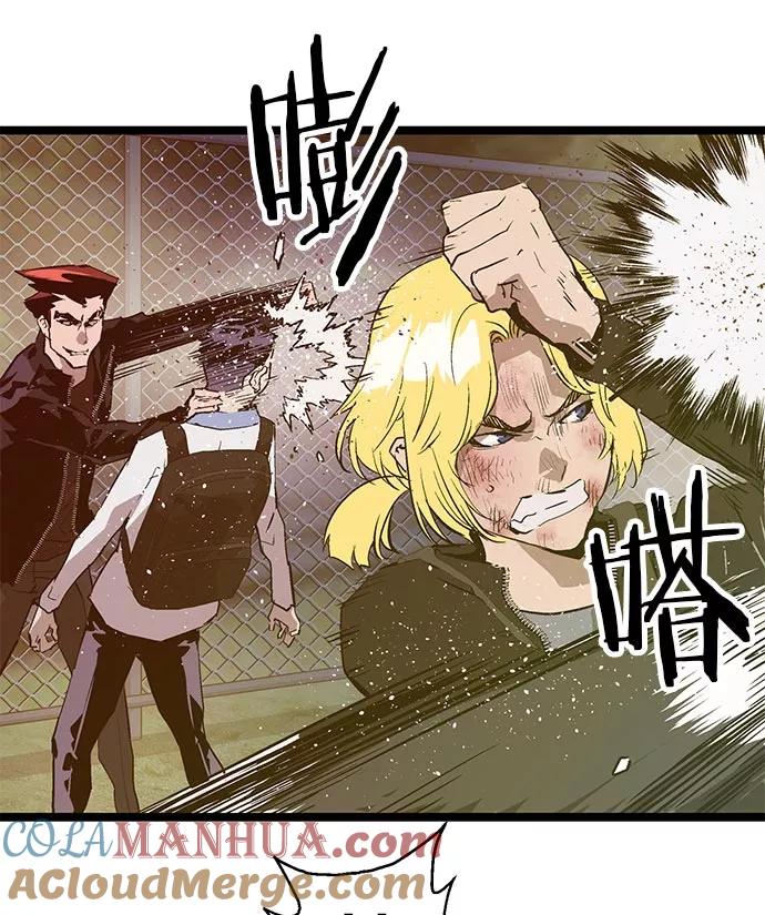 《英雄联萌》第57话 第49页