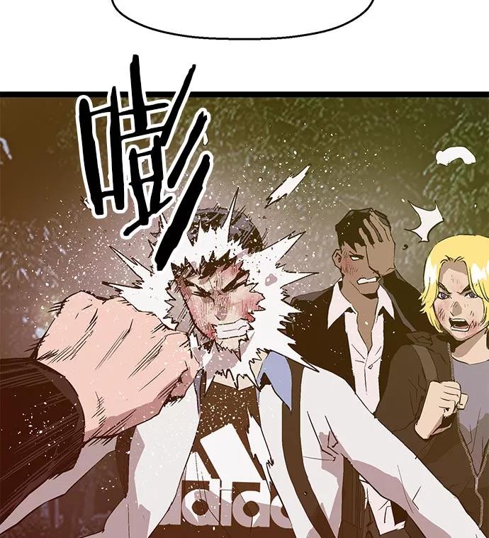 《英雄联萌》第57话 第56页
