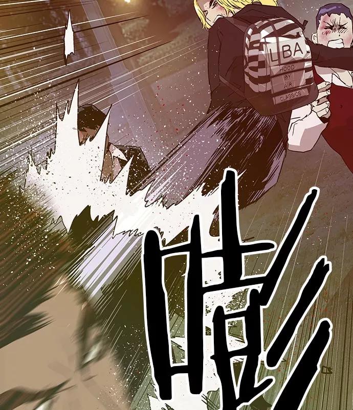 《英雄联萌》第57话 第86页