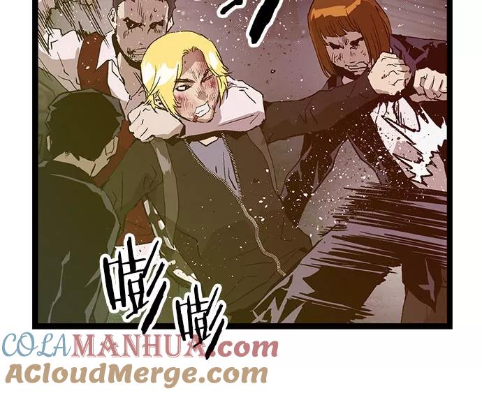 《英雄联萌》第57话 第77页