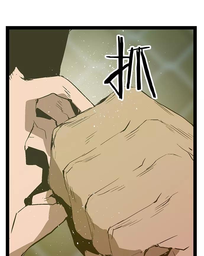 《英雄联萌》第57话 第94页