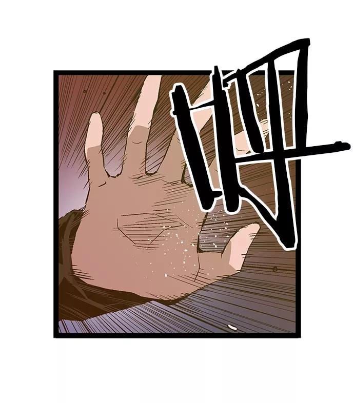 《英雄联萌》第57话 第43页