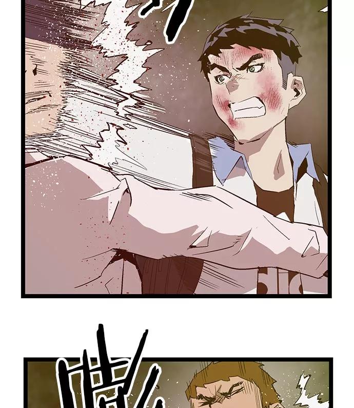 《英雄联萌》第57话 第35页