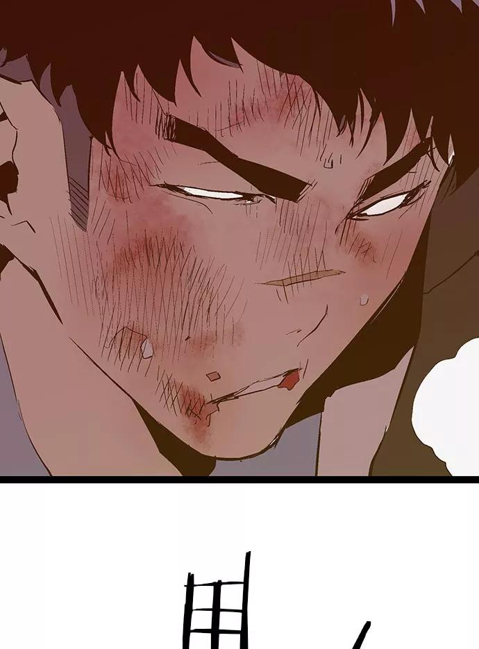 《英雄联萌》第57话 第107页