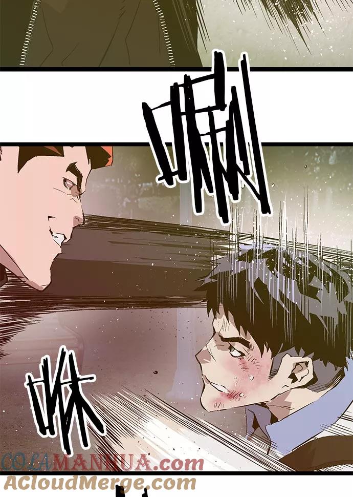 《英雄联萌》第57话 第41页