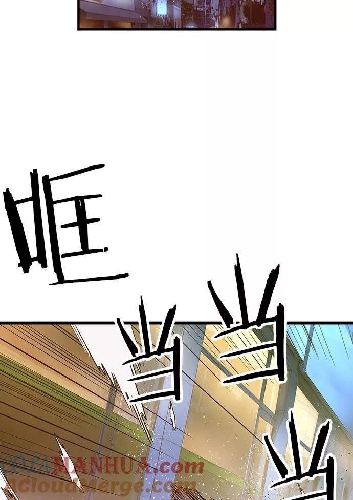 《英雄联萌》第57话 第13页