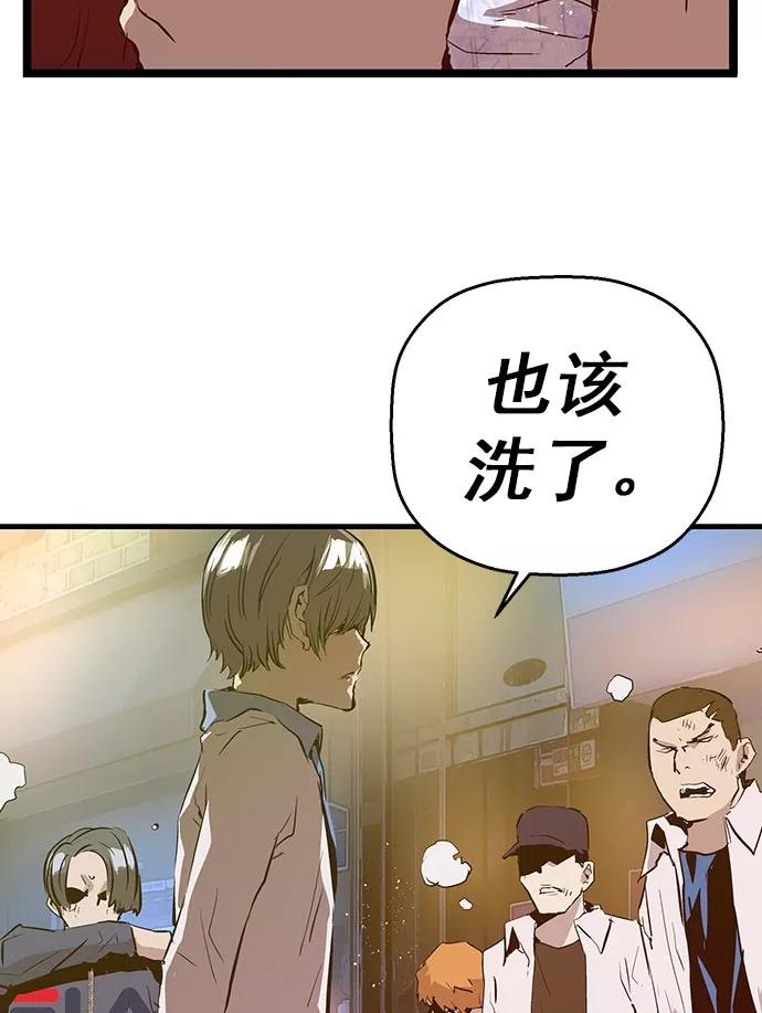 《英雄联萌》第58话 第103页