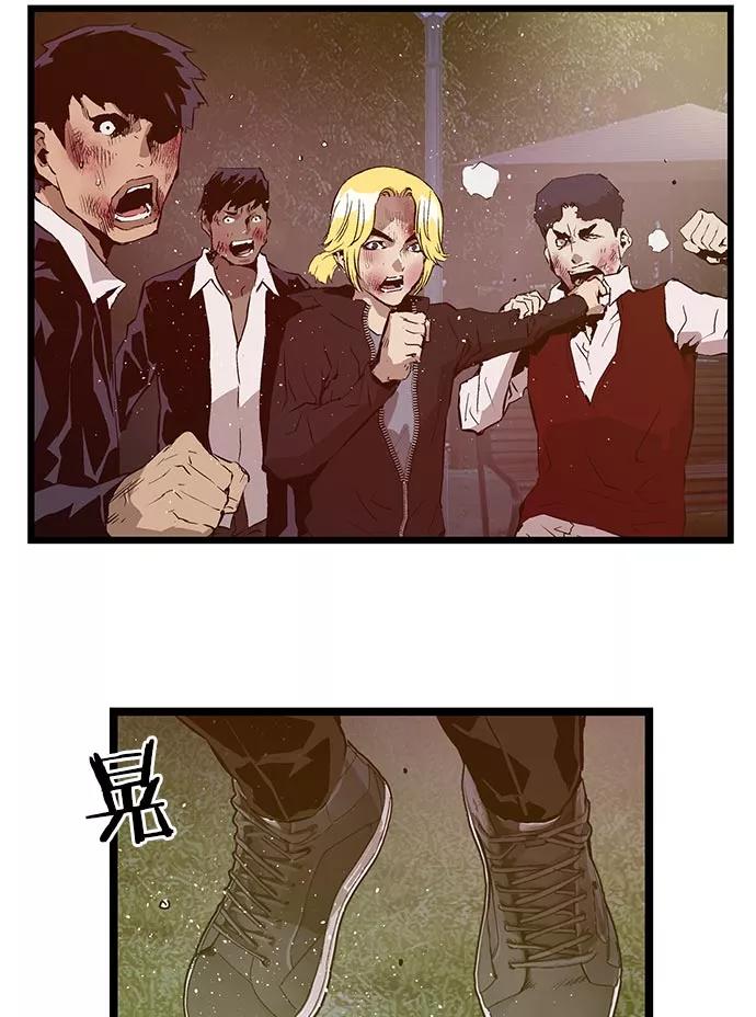 《英雄联萌》第58话 第38页