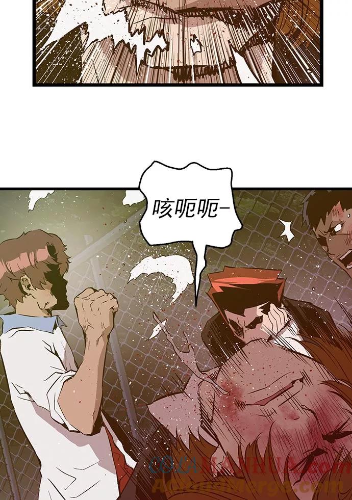 《英雄联萌》第58话 第9页