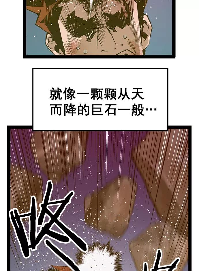 《英雄联萌》第58话 第62页