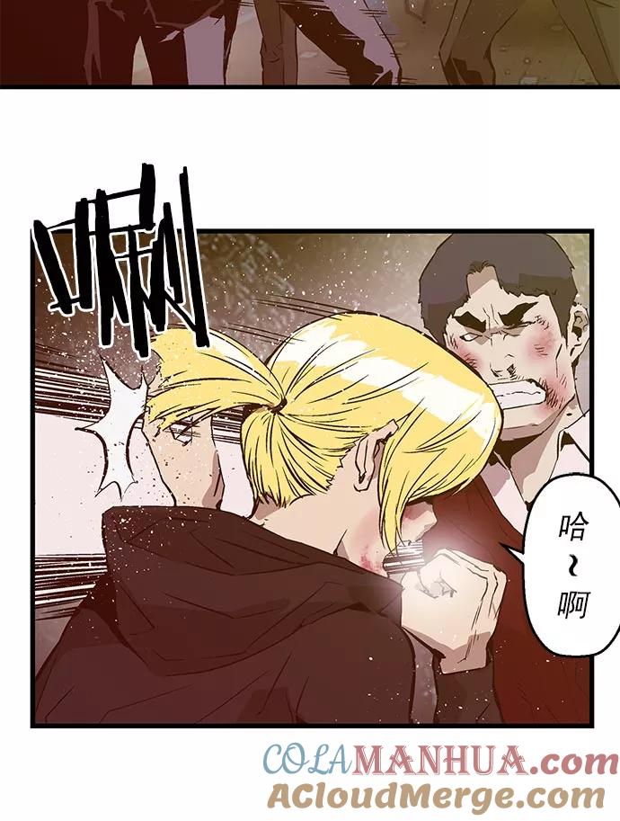 《英雄联萌》第58话 第5页