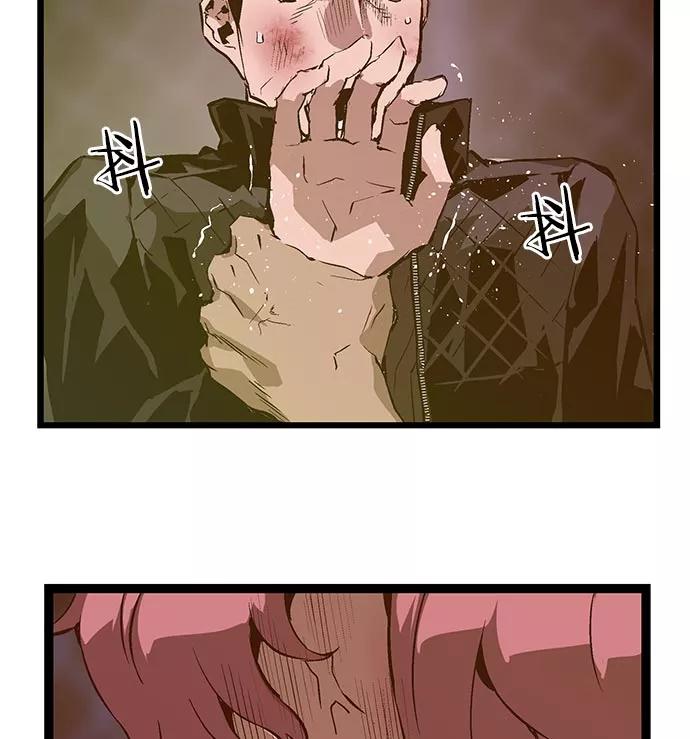 《英雄联萌》第58话 第30页