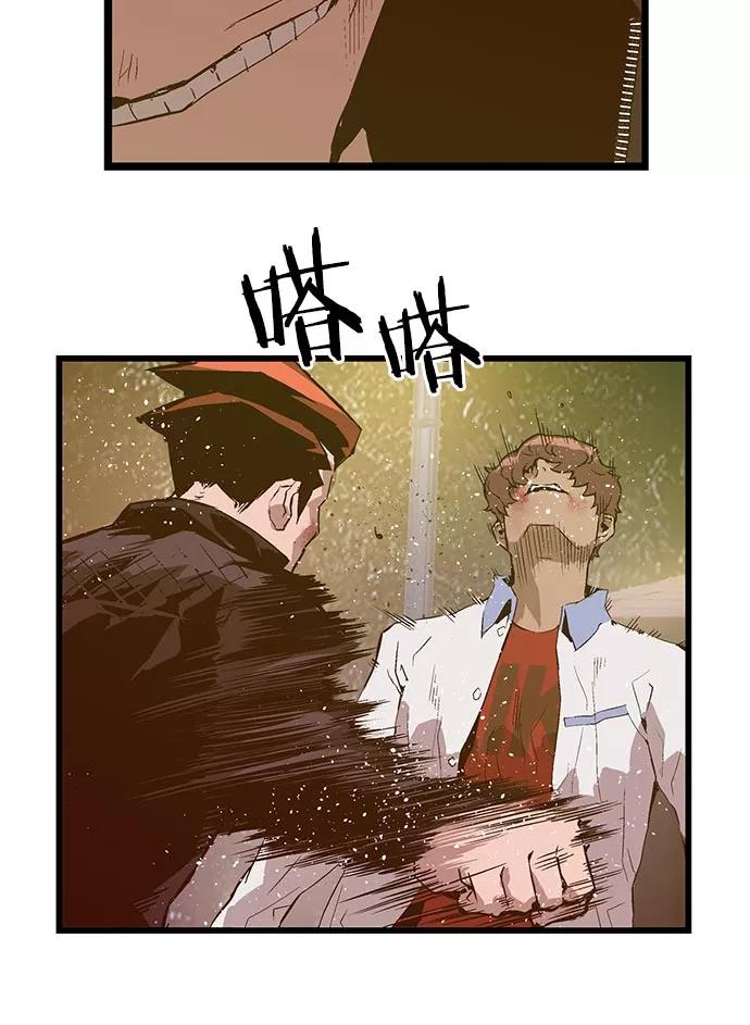 《英雄联萌》第58话 第20页