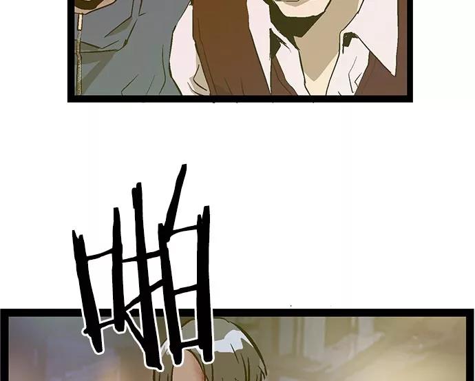 《英雄联萌》第58话 第92页